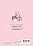 쟈근콩 짱큰콩 콩닥콩닥 뽀시래기 러브 세트 - 전2권 : 알라딘