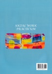 사회복지 현장실습 | 김극명 외 | 알라딘 사회복지 현장실습 | 김극명 외