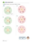 큐브수학 연산 초등 수학 1-1 (2023년) : 알라딘