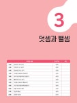 큐브수학 연산 초등 수학 1-1 (2023년) : 알라딘