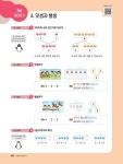 큐브수학 연산 초등 수학 1-1 (2023년) : 알라딘