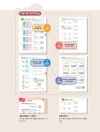 큐브수학 연산 초등 수학 3-1 (2024년용) : 알라딘
