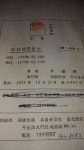 알라딘: [중고] 사주첩경7권/1975.6.17./이석영/새마을사/사진확인요망/ [중고] 사주첩경7권/1975.6.17./이석영/새마을사/사진확인요망/