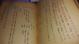 알라딘: [중고] 사주첩경7권/1975.6.17./이석영/새마을사/사진확인요망/ [중고] 사주첩경7권/1975.6.17./이석영/새마을사/사진확인요망/