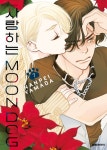 알라딘: [전자책] [고화질] 사랑하는 MOON DOG 07 [전자책] [고화질] 사랑하는 MOON DOG 07