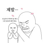 2023 오늘의 짤 일력 (스프링) | Collect 17 | MOH Inc.(오늘의 짤) | 알라딘 2023 오늘의 짤 일력 (스프링) | Collect 17 | MOH Inc.... 