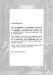 요셉과 그의 형제들 : 알라딘