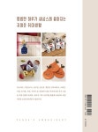 판다언니의 아기자기 자수 소품 : 알라딘