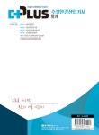 2023 더플러스 수질환경산업기사 필기 | 2023 더플러스 수질 | 장준영 | 알라딘 2023 더플러스 수질환경산업기사 필기 | 2023 더플러스 수질... 