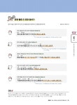 해커스 일본어 첫걸음 떼고 한 걸음 더 : 초급회화 20일 독학 완성! : 알라딘
