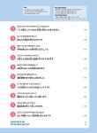 해커스 일본어 첫걸음 떼고 한 걸음 더 : 초급회화 20일 독학 완성! | 해커스 일본어연구소 | 알라딘 해커스 일본어 첫걸음 떼고 한 걸음 더... 