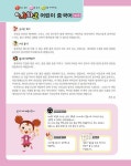新니하오 어린이 중국어 기본세트 (본책 7권 + 쓰기노트 7권) - 전14권 | 新니하오 어린이 중국어 | 이창재 외 | 알라딘 新니하오 어린이 중국어... 