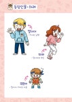 말이야와 친구들 6 | 말이야와 친구들 6 | 말이야와 친구들 | 알라딘 말이야와 친구들 6 | 말이야와 친구들 6 | 말이야와 친구들
