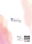 알라딘: [중고] 클래식 바이올린 명곡선 : 중급편 (피아노 반주보) [중고] 클래식 바이올린 명곡선 : 중급편 (피아노 반주보)