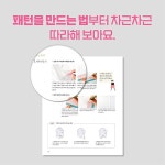 특별한 옷 만들기 | 일본보그사 | 알라딘 특별한 옷 만들기 | 일본보그사