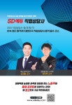 2023 SD에듀 직업상담사 2급 1차 필기 최종모의고사 + 무료강의(기출) | 직업상담연구소 | 알라딘 2023 SD에듀 직업상담사 2급 1차 필기... 