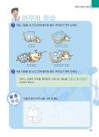 빵터진 컴퓨터모험 1 : 알라딘