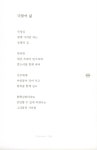 알라딘: 미리보기 - 문뜩 봄