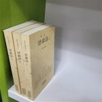 [중고] 벽암록 상,중,하 세트 (전3권)-선림고경총서 | 백련성서간행회 (엮은이) | 알라딘 [중고] 벽암록 상,중,하 세트 (전3권)-선림고경총서... 