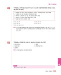 알라딘: 2023 박문각 주택관리사 기본서 2차 주택관리관계법규 2023 박문각 주택관리사 기본서 2차 주택관리관계법규