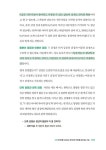 실무에 바로 쓰는 일잘러의 엑셀 데이터 분석 | 일잘러 시리즈 | 에이블런 | 알라딘 실무에 바로 쓰는 일잘러의 엑셀 데이터 분석 | 일잘러 시리즈... 
