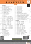 알라딘: [세트] 왕초보 통기타교본 + 통기타 인기곡강좌 악보교본 시리즈 5 - 전2권 (초.중급용) (스프링) [세트] 왕초보 통기타교본 + 통기타... 
