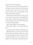 아침 바다 민박 : 알라딘