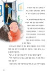 아침 바다 민박 : 알라딘