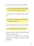 아침 바다 민박 : 알라딘