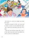아침 바다 민박 : 알라딘