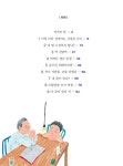 아침 바다 민박 : 알라딘