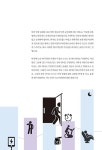 거의 모든 일상 표현의 영어 : 알라딘