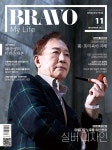 브라보 마이 라이프 BRAVO MY LIFE 2022.11 (표지 : 성우 배한성) | (주)이투데이피엔씨 편집부 | 알라딘 브라보 마이 라이프 BRAVO MY LIFE... 
