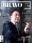 브라보 마이 라이프 BRAVO MY LIFE 2022.11 (표지 : 성우 배한성) | (주)이투데이피엔씨 편집부 | 알라딘 브라보 마이 라이프 BRAVO MY LIFE... 