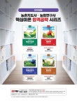 알라딘: 2023 농촌지도사·농업연구사 재배학 핵심이론 합격공략 2023 농촌지도사·농업연구사 재배학 핵심이론 합격공략