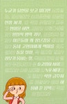 24시 시사 편의점 : 알라딘