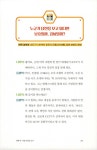 24시 시사 편의점 : 알라딘