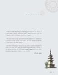 단숨에 합격하는 비법 한국사능력검정시험 심화·이론 | 정한진 | 알라딘 단숨에 합격하는 비법 한국사능력검정시험 심화·이론 | 정한진
