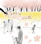 알라딘: 미리보기 - 커다란 비밀 친구