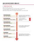 디딤돌연산 수학 초등 5A (2023년) : 알라딘
