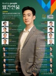 [전자책] 월간인물 2022년 11월호 | 월간인물 편집부 | 알라딘 월간인물 2022년 11월호 | 월간인물 편집부