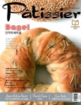 파티씨에 Patissier 2022.11 | 빠띠씨에 편집부 | 알라딘 파티씨에 Patissier 2022.11 | 빠띠씨에 편집부