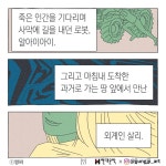 랑과 나의 사막 : 알라딘
