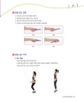 줄세상 가족과 함께 떠나는 줄넘기 여행! | 김옥 외 | 알라딘 줄세상 가족과 함께 떠나는 줄넘기 여행! | 김옥 외
