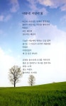 바람아! 바람아! 3 | 칼라판 디카시조집 | 윤주동 | 알라딘 바람아! 바람아! 3 | 칼라판 디카시조집  | 윤주동