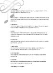 알라딘: Sing 크리스마스 Sing 크리스마스
