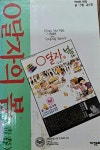 알라딘: [중고] 0달자의봄(청춘) 김수정 저 [중고] 0달자의봄(청춘) 김수정 저
