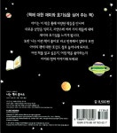 나는 책이 좋아요 | 책그릇 아기 그림책 2 | 앤서니 브라운 | 알라딘 나는 책이 좋아요 | 책그릇 아기 그림책 2 | 앤서니 브라운