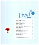 [중고] 창의력 + EQ 발달을 위한 종이접기 : 초등 선행학습 편 | 알라딘 [중고] 창의력 + EQ 발달을 위한 종이접기 : 초등 선행학습 편