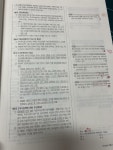 알라딘: [중고] 2022 신용한 지방자치론 - 전2권 [중고] 2022 신용한 지방자치론 - 전2권
